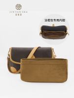 Suitable for LV Diane French stick bag liner bag storage inner bag bag support bag middle bag lining accessories