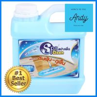 น้ำยาดันฝุ่นพื้นผิวทั่วไป SPACLEAN 1,000ml COOLING FRESHLIQUID DUST REMOVER GENERAL SURFACE SPACLEAN 1,000ml COOLING FRESH **โปรโมชั่นสุดคุ้ม โค้งสุดท้าย**