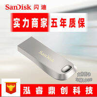 SanDisk ของแท้ u จาน CZ74 ตัวอักษรโลหะมินิรถเพลงระบบประมูลความเร็วสูง 3.1 แฟลชไดรฟ์ USB .