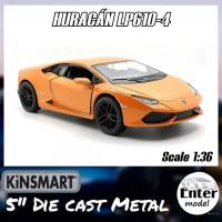 ??พร้อมส่ง?? KINSMART โมเดลรถเหล็ก​ รถสปอร์ท Lamborghini Huracan LP610-4 ยาว 12.5cm สเกล 1/36