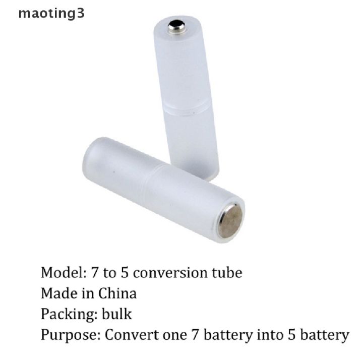 maoting-กล่องเก็บอะแดปเตอร์แปลง-เป็น-c-d-1-ชิ้น-mt