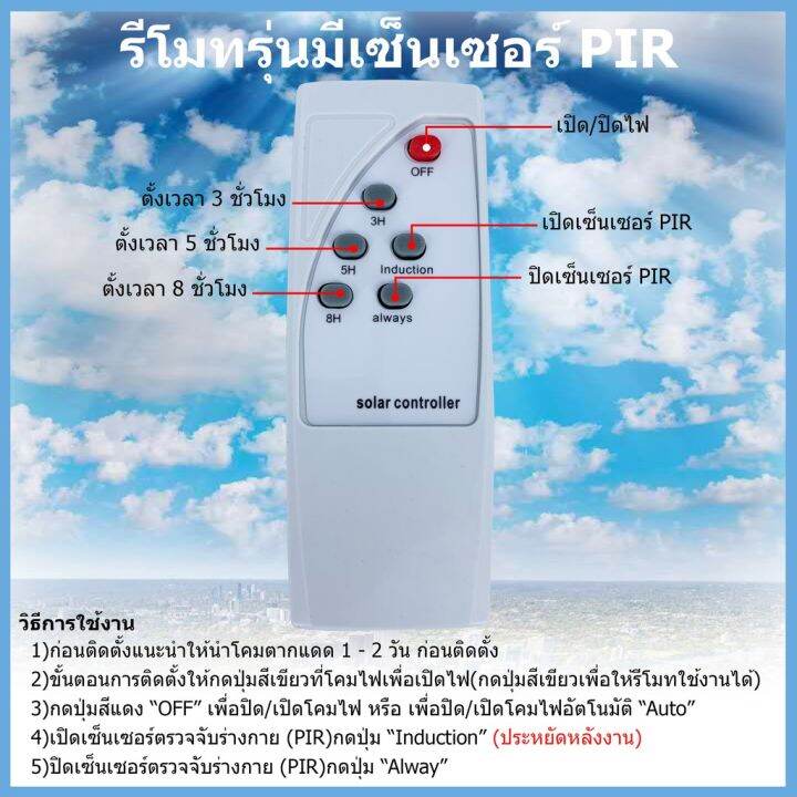 wowowow-ไฟถนน-22000w-8000w-1200w-900w-โคมไฟ-หลายทิศทาง-โคมไฟถนน-ไฟถนน-ไฟโซล่าเซลล์-พลังงานแสงอาทิตย์-solar-street-light-ราคาสุดคุ้ม-พลังงาน-จาก-แสงอาทิตย์-พลังงาน-ดวง-อาทิตย์-พลังงาน-อาทิตย์-พลังงาน-โ