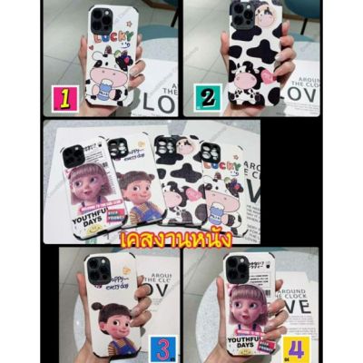 เคสโทรศัพท์มือถือ 🐮 ลายการ์ตูนวัวน่ารัก Samsung A02 A02s A12 A32(5G)