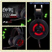 [ส่งเร็วพิเศษ!] Signo หูฟังเกมมิ่ง E-Sport HP 820   7.1 Surround Sound Gamming Headphone