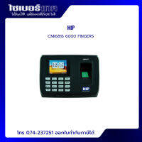 HIP CMi681S 6000 FINGERS