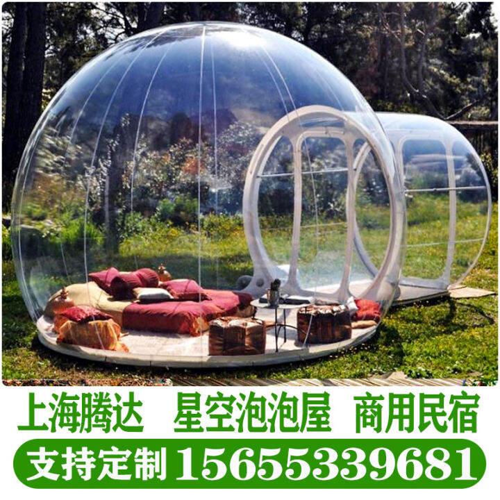 Inflatable Tent House Tiktoknull