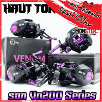 รอกหยดน้ำ รอกตกปลา VN200 Series By HAUT TON (รอบ 6.5:1 เบรค 7kg.)