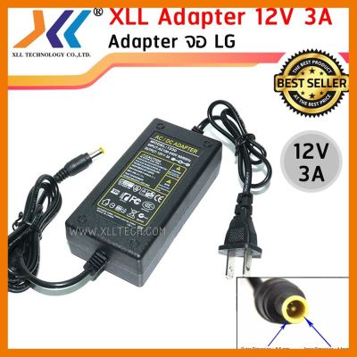 สินค้าขายดี!!! XLL AC ADAPTER 12V 3A สายจอทีวี ที่ชาร์จ แท็บเล็ต ไร้สาย เสียง หูฟัง เคส ลำโพง Wireless Bluetooth โทรศัพท์ USB ปลั๊ก เมาท์ HDMI สายคอมพิวเตอร์