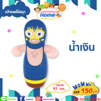 ToySmart เป่าลมล้มลุกนักมวย Bestway 52193