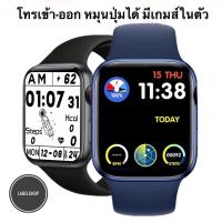 นาฬิกา smart watch HW22/HW22 pro plus ของแท้ ?% มีประกัน พร้อมเก็บปลายทาง