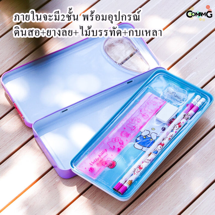 กล่องดินสอ2ชั้น-กล่องดินสอเหล็ก-พร้อมชุดเครื่องเขียน-ลายการ์ตูนลิขสิทธิ์แท้