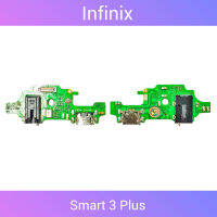 แพรชาร์จ | Infinix Smart 3 Plus | X267, X627V | PCB DC