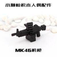 Compatible with Lego third-party weapons military accessories special forces dolls Jedi survival MK46 light machine gun