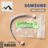 ⭐4.9 88+ขายแล้ว คุ้มค่า SAMSUNG DB93-14206A สายแพรแอร์ซัมซุง รุ่นสามเหลี่ยมทุกรุ่น อะไหล่แท้ศูนย์ // ต่อเข้าแผงรัสัญญาณ คุ้มค่าสำหรัเงิน  แผงวงจรหรือชิ้นส่วนแผงวงจร