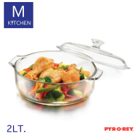 M Kitchen PYR-O-REY ชามอบ 2หู พร้อมฝา 2ลิตร