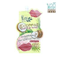 ชีววิถี ลิปบาล์มสครับริมฝีปาก (สูตรน้ำมันมะพร้าว) COCONUT SOFT LIP SCRUB 10 g.