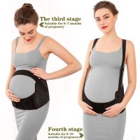 Holiday Discounts Abdominal Care Belt For Pregnant Women Double Support  Abdomen Brace Shoulder Strap Lumbar Pregnancy And Maternity Accessories