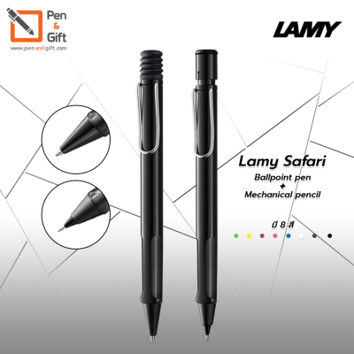 LAMY Safari Ballpoint Pen + LAMY Safari Mechanical pencil Set ชุดปากกาลูกลื่น ลามี่ ซาฟารี + ดินสอกด ลามี่ ซาฟารี ของแท้100% สีดำ (พร้อมกล่องและใบรับประกัน) [Penandgift]