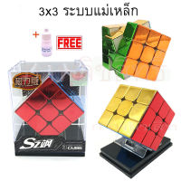 รูบิค3x3  cycloneboy Rubik 2022 รุ่นใหม่ระบบแม่เหล็ก  สีสันเคลือบแก้วอย่างดี  รับประกันคุณภาพสินค้า