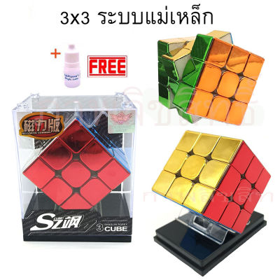 รูบิค3x3 cycloneboy Rubik 2022 รุ่นใหม่ระบบแม่เหล็ก สีสันเคลือบแก้วอย่างดี รับประกันคุณภาพสินค้า