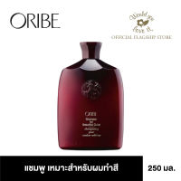 ORIBE (โอริเบ)  Shampoo For Beautiful Color แชมพูสำหรับผมทำสี  ขนาด 250 ml