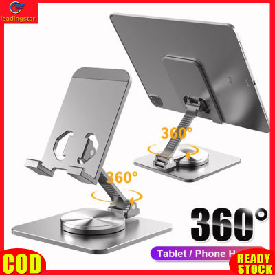 LeadingStar RC Authentic Phone Stand 360-degree Rotatable Angle Height Adjustable Foldable Desktop Tablet Phone Holder Bracket