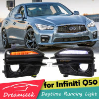 LED DRL สำหรับ Infiniti Q50กีฬา2014 2015 2016 2017 Daytime Running Light หมอกโคมไฟแบบไดนามิกลำดับเลี้ยวสัญญาณ