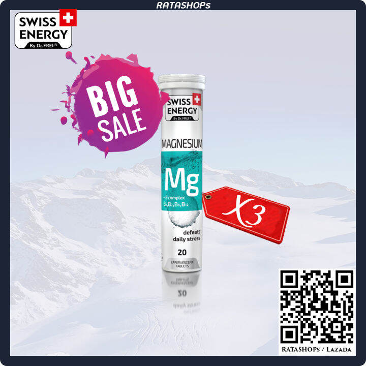 3 หลอด วิตามินเม็ดฟู่ Swiss Energy Magnesium + B complex (แมกนีเซียม+บี