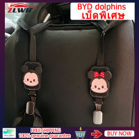 ZLWR BYD Dolphins Car Hook Sports Seat Hook Car Supplies Car Hook BYD ปลาโลมาตะขอรถอุปกรณ์ตกแต่งภายใน