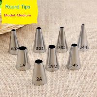 【hot】﹊┋№  Round Tips Medium Decorating Nozzle Seamless Icing Tube Pastry Fondant Sugarcraft Tools