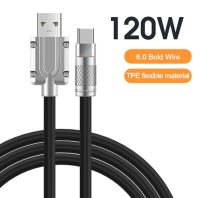 ℗▣ 120w 6a Type C Cable Fast Charging Liquid Silicone Usb Line With Led Indicator Compatible For Xiao mi Hua wei Sam sung