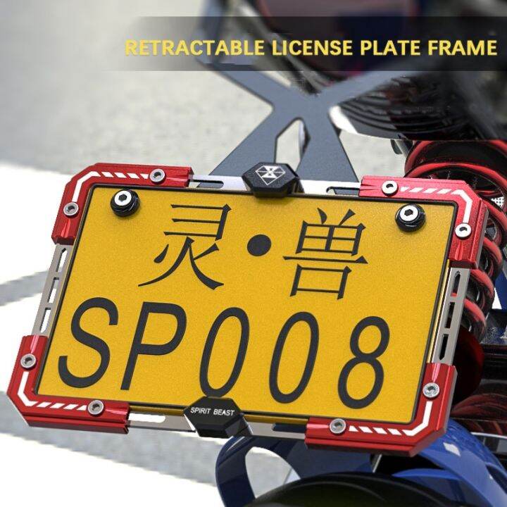 cnc-motorcycle-license-plate-holder-frame-for-yamaha-vmax-1200-xt660x-fz6-r6-2008-majesty-400-yzf-r125-xjr-1200-r1-2007-2008