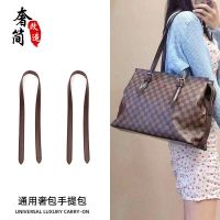 Suitable for LV Leather Checkerboard Handbag Shoulder Strap Paramount Medieval Small Bucket Golden Ball Dumpling Bag Belt Accessories