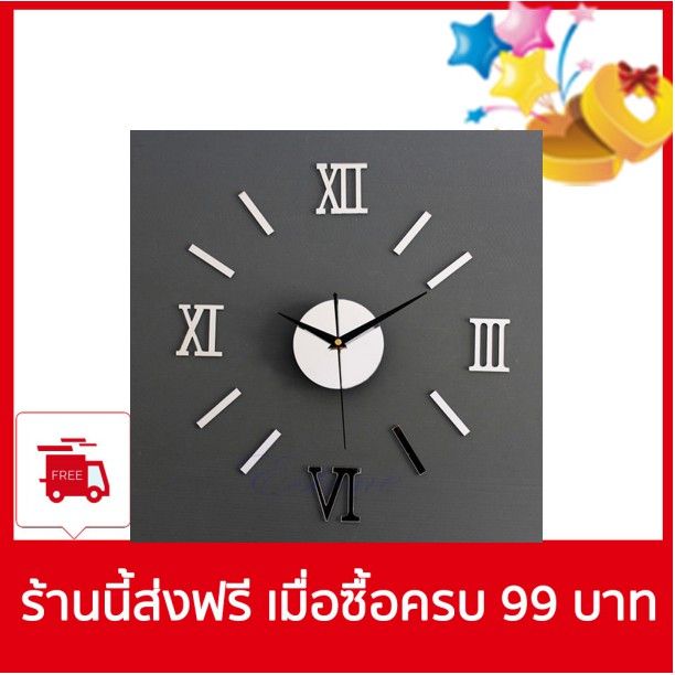 ของแท้100-นาฬิกา-นาฬิกาติดผนังแฟชั่น-นาฬิกาสำหรับติดกำแพงแบบ-diy-ส่วนลด100-บาท-โค้ด