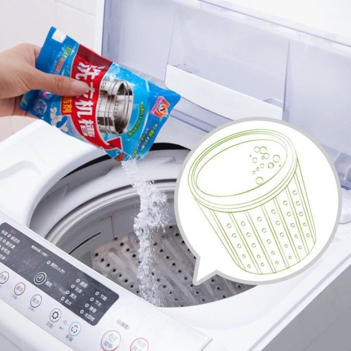 famkil-ผงทำความสะอาดเครื่องซักผ้า-ผงล้างเครื่องซักผ้า-สะอาด-เหมือนได้เครื่องใหม่กลับมา