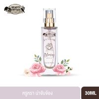 BEAUTY COTTAGE VICTORIAN BLOOMING SENSUEL EAU DE PARFUM บิวตี้ คอทเทจ วิคตอเรียน บลูมมิ่ง เซนชวล เออ เดอ ปาร์ฟูม (30ml.)