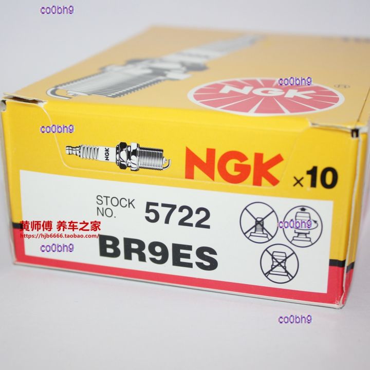 co0bh9-2023-high-quality-1pcs-ngk-spark-plug-br9es-is-suitable-for-two-stroke-tzr125-nsr125-250-rgv250-p2-p3-p4