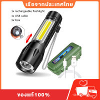 【แบตเตอรี่ลิเธียมในตัว】ไฟฉาย USB ไฟฉายแรงสูงซูม ไฟฉายแสงจ้า อลูมิเนียมอัลลอยด์วัสดุ+พลาสติก USB ชาร์จ LED มินิกล้องส่องทางไกลซูม CREE LED XPE+COB 2in1 600mah