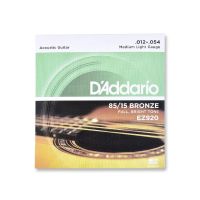 Hot Sale ⭐️⭐️⭐️⭐️⭐️ Folk guitar strings DAddario string set guitar one string 123 single string bulk guitar accessories