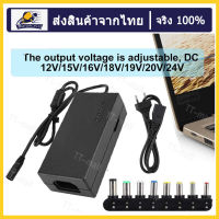 DC 12v / 15v / 16v / 18v / 19v / 20v / 24v 96W อะแดปเตอร์ แล็ปท็อป 12V-24V สำหรับได้ คอมพิวเตอร์ โน๊ตบุ๊ค แล็ปท็อปแบบใช้ได้ทั่วไป PC อะแดปเตอร์เครื่องชาร์จอุปกรณ์