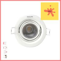 ดาวน์ไลท์ LED PHILIPS 59776 POMERON 7 วัตต์ COOLWHITE 4 นิ้ว ทรงกลม สีขาวDOWNLIGHT LED PHILIPS 59776 POMERON 7W COOLWHITE 4" ROUND WHITE **ใครยังไม่ลอง ถือว่าพลาดมาก**