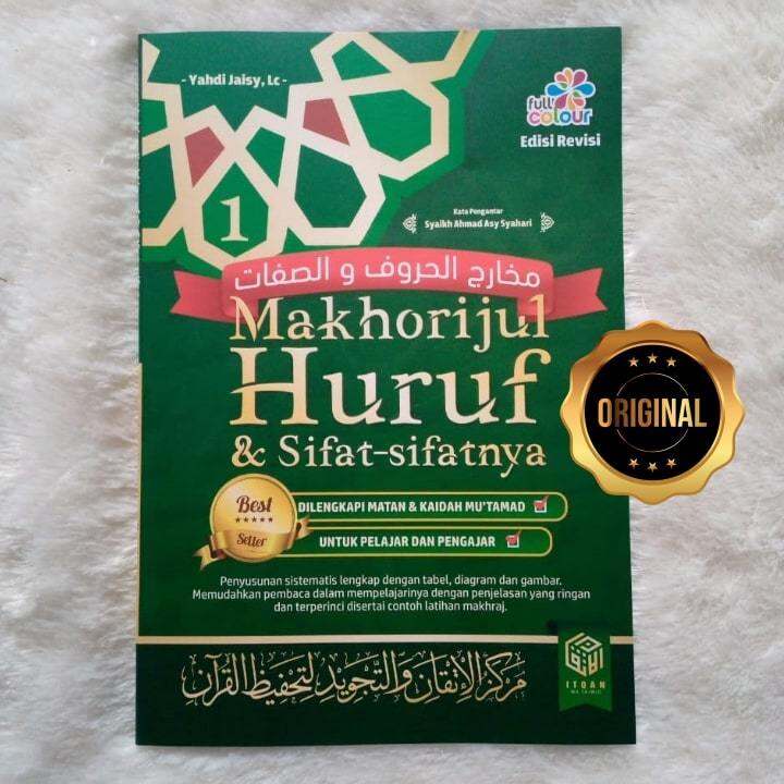 Buku Makhorijul Huruf Dan Sifat-Sifatnya Matan Kaidah Mutamad 1 ...