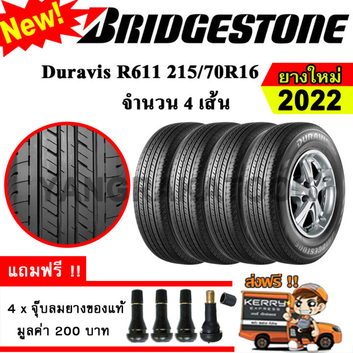 ยางรถยนต์-bridgestone-215-70r16-รุ่น-duravis-r611-ผ้าใบ-8-ชั้น-4-เส้น-ยางใหม่ปี-2022-ยางกระบะ-ขอบ-16