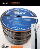 สายแลน Cat6 ภายนอกอาคาร หุ้มฉนวน 2 ชั้น ความยาว 305 เมตร    G Link UTP Cable Cat6 Outdoor 305M   สาย Lan 300 ม สายแลนภายนอก สายแลน ภายนอกอาคาร สายแลน 305 เมตร คุณภาพดี