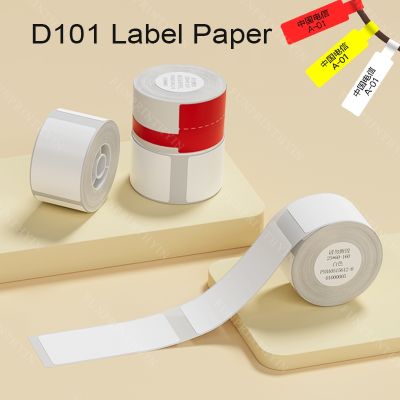 【CC】 NIIMBOT D101 Label Maker No Ink Paper for Office Use Print With Name