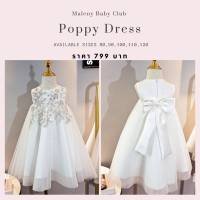 เดรสออกงานเด็กแนวเกาหลีสีขาว ปักลูกปัดช่วงอก  Poppy Dress