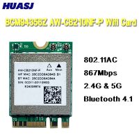 Huasj สายอะแดปเตอร์คู่สำหรับ BCM94356Z AW-CB210NF-P NGFF M.2 WiFi 867Mbps การ์ดไร้สาย + การ์ด4.1 AC การ์ดเชื่อมต่อเครือข่าย LWK3825