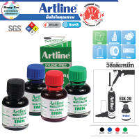 Artline ESK-20 หมึกเติมปากกาเคมี อาร์ทไลน์ 20 มล. สีเข้ม