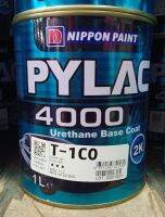 สีพ่นรถยนต์ สีพ่นรถยนต์อะคริลิค สีสำเร็จรูป  PYLAC 4000 สีไพแลค 2K No.T-1CO  (สีบอลทองอ่อนโตโยต้า) (ขนาด 1 ลิตร)