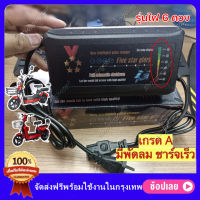 เครื่องชาร์จจักรยานไฟฟ้า Adapter 48v12/20ah มีพัดลม ชาร์จเร็ว เครื่องชาร์จ กล่องชาร์จจักรยานไฟฟ้า ที่ชาร์จจักรยานไฟฟ้า กล่องชาร์จ ที่ชาร์จ